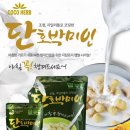 코코네 이미지