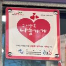 사곡동경로당 이미지