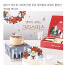 뚜레쥬르일도점