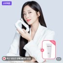 바디앤 조보아 EMS 괄사 마사지기 승모근 얼굴 바디 라인관리 후기 추천