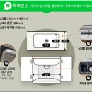 씽크와이드 | 경기도 남양주 라온 프라이빗 3단지 백조씽크 고니 ECNRW8630 엠보사각싱크볼+ 아쿠노타입FL-2707NBM...