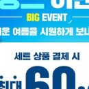 아름드리헤어 이미지