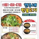 현주네민물고기