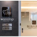 호계치과의원 이미지