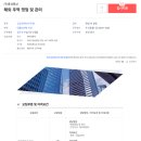 (주)홍성통상 이미지