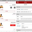 롯데리아 홍성점 이미지