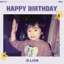 - HBD LIEN 💜 이미지