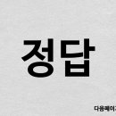 넌센스 이미지