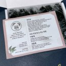 이슬품은철원쑥떡