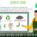 무재농장 이미지