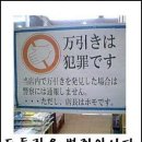 흔한가게 이미지