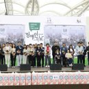 충주시지체장애인총연합회 | 충주시, 제46회 장애인의 날 기념행사 성황리 개최