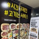 영천동 낙원프라자 이미지