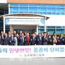 대구지방기상청 이미지