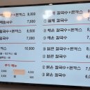 다선국슈 이미지