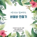 도봉사랑길장애인자립생활센터 이미지