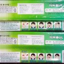 일월약국 이미지