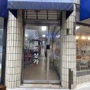 끼룩 스튜디오 이미지