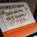 한마음신경외과의원 이미지