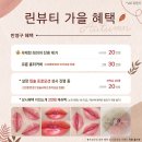 삐땅기린뷰티 이미지