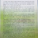 선승농장 네이버블로그