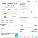 철따라 횟집 이미지