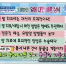 [사람 속으로] 미국 최고 암병원 MD앤더슨 종신교수 김의신 강의 내용 이미지