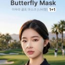 아우라핏