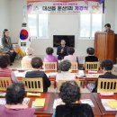 운산1리마을회관 이미지