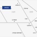 아뮤즈 이미지