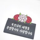 토퍼창업을 준비하며 밝음토퍼 수강후기! 누리데이 스토어 오픈 화이팅 ♡
