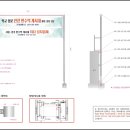 (주)정문애드컴 - 중구 | (주)정문애드컴