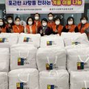 금호1동 행정복지센터 이미지