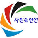 7월 21일 (일) 오후 3시 30분 - 용산 가족공원 배롱나무꽃 &amp; 치맥 이미지