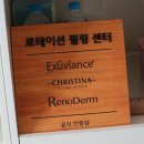 지니스킨앤바디
