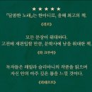 <무거보스턴어학원> 복잡미묘한 누구도 정확히 알 수 없는 인간 개인의 내면세계