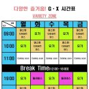 케렌시아 피트니스 간석역점 이미지