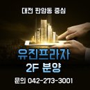 고래한방병원 판암 이미지
