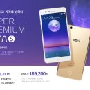 루나의 꿈 이미지