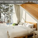 탑 펜션 이미지