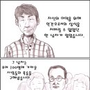 따뜻한 하루/의로운 선택 보트피플 이미지