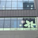 온편백힐링카페