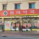 보승약국 티스토리