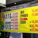 연우수산회도매센타