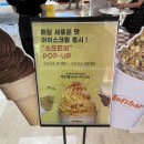소프트바softbar