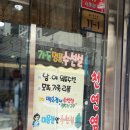오렌지수선실 이미지