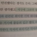원당꿈초롱작은도서관 이미지