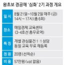 태인건축사사무소 - 용인시 처인구 삼가로 20 | 태인건축사사무소