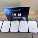 크리에이티브파크 | 제6회 PA 크리에이티브 어워드 PA 공모전 대상 수상 후기
