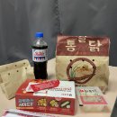 쌀통닭 수영점 | 쌀통닭 (수영점) 솔직한 후기를 적어본다!